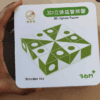 3d jigsaw puzzle cubes tin